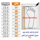 کفش اسپرت مردانه نایک مدل زیرو رنگ مشکی سفید