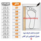 کفش لژدار مردانه مدل امیری سفید سورمه ای چرم صنعتی زیره پیو سایز 41 تا 44