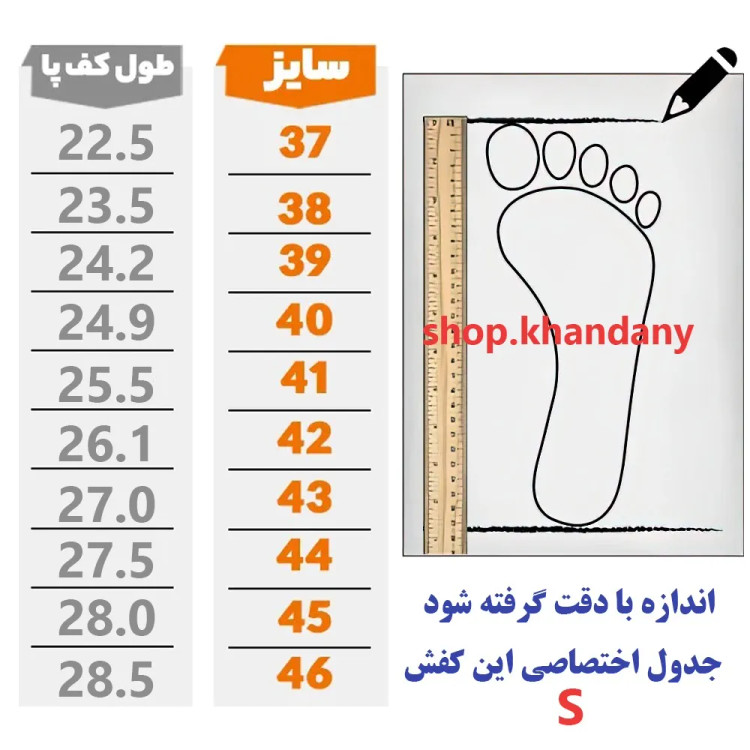کفش اسپرت لژدار مردانه مدل امیری رویه چرم مصنوعی زیره پیو مشکی سایز 41 تا 44