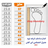 کفش جورابی زنانه مدل رانر رنگ صورتی مناسب پیادهروی و باشگاه