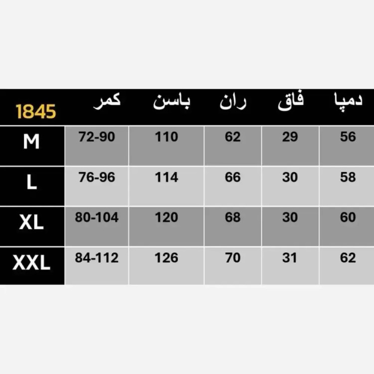 شلوار مازراتی بگ پشت کش جلو پیلی تنخور عالی قد 103