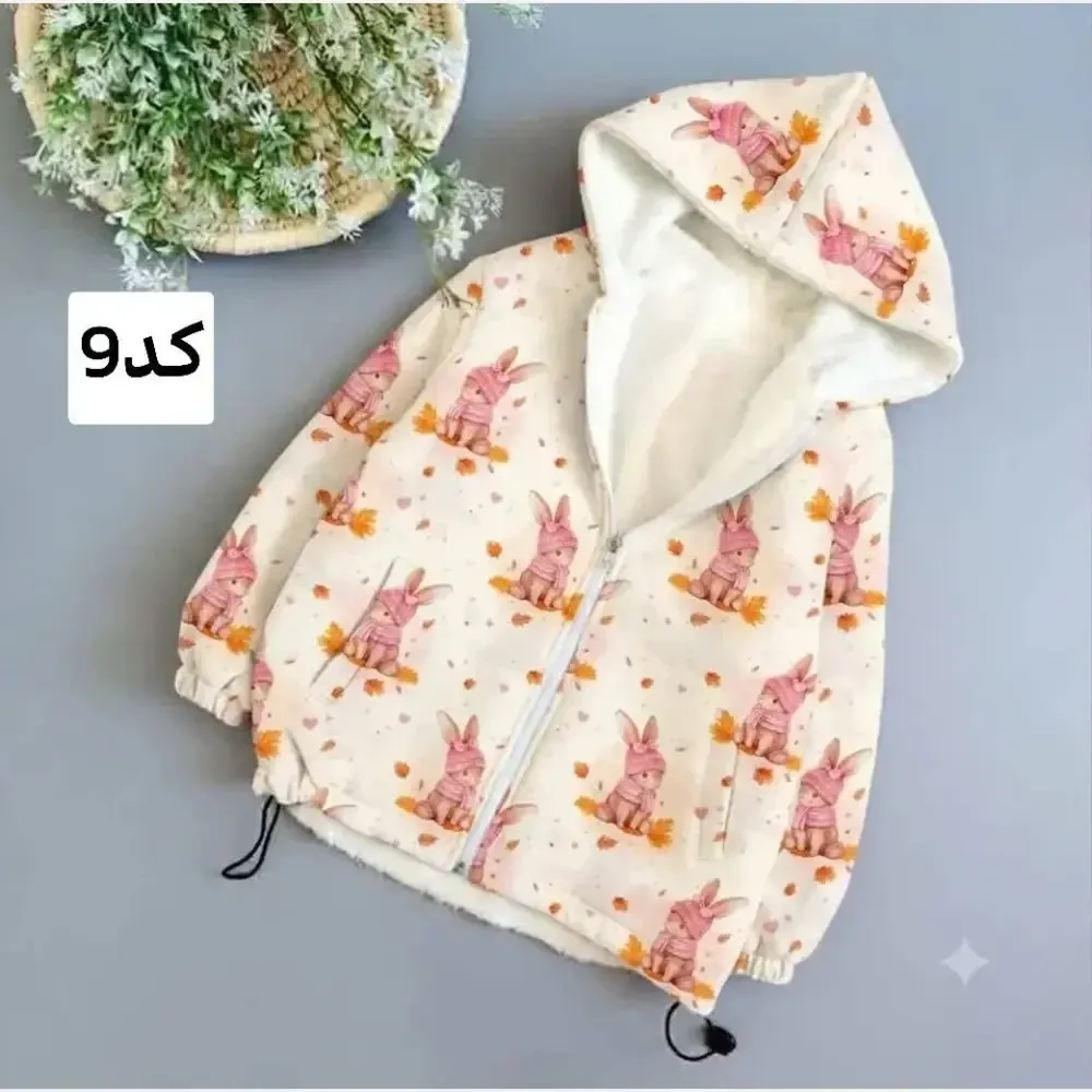 سویشرت توخز رویه مموری وارداتی ضدآب داخل خز بره ای سایز 45 تا 60