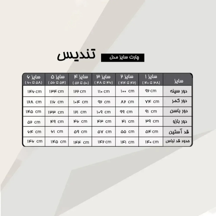 ماکسی مجلسی زنانه جنس کرپ دالقیچ رنگ مشکی سایز نرمال