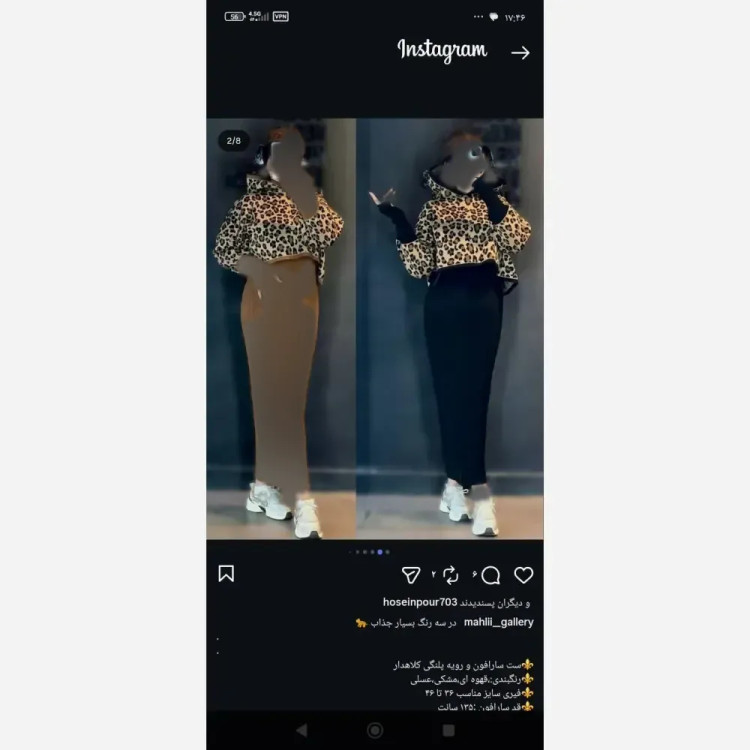 سارافون بافت زنانه مدل شیدا فری سایز رنگ مشکی شکلاتی نسکافه ای
