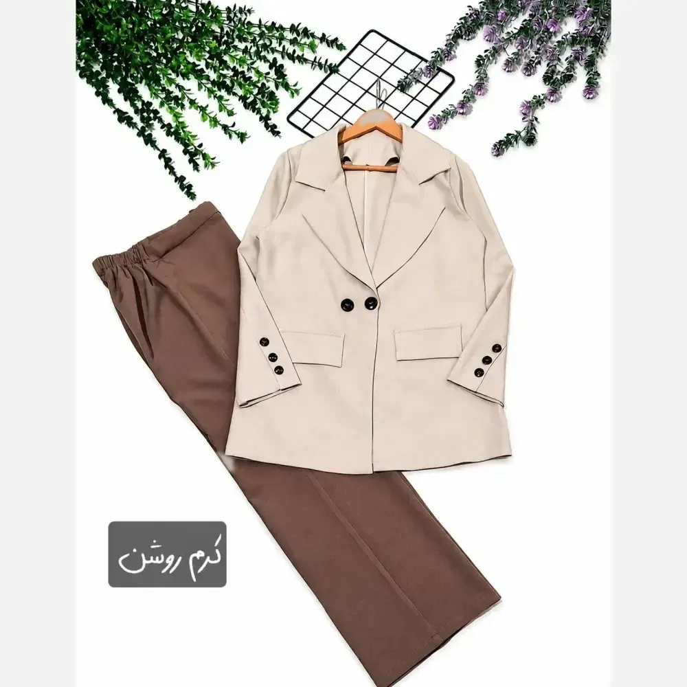 کت و شلوار مازراتی نخ توئیست تینا کرم تیره کرم روشن سایز 1 2
