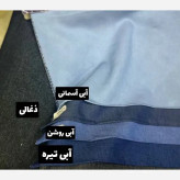 ست و شلوار لی زنانه جنس لی تنسل سایز فری تا 48