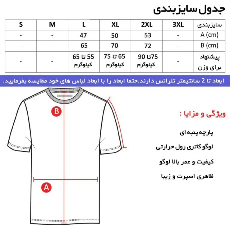 تیشرت کلاه دار مردانه نخی اعلا سفید طرح پورشه