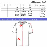 ست تیشرت آستین بلند مردانه و شلوار طرح تیم رئال مدل h8574 جنس جودون یقه ایستاده دم پا کش