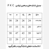 سرهمی نوزادی طرح هواپیما رنگ آبی جنس نخ پنبه اعلا