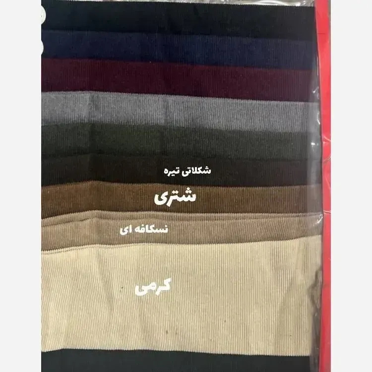 پیراهن بلند کبریتی مخمل ریز زنانه فری سایز تا 48 با کمربند و خرجکار کریستال