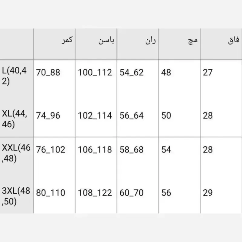 شلوار کتان بگ زنانه جنس کتان کش اعلا پشت کمر کش تک دکمه