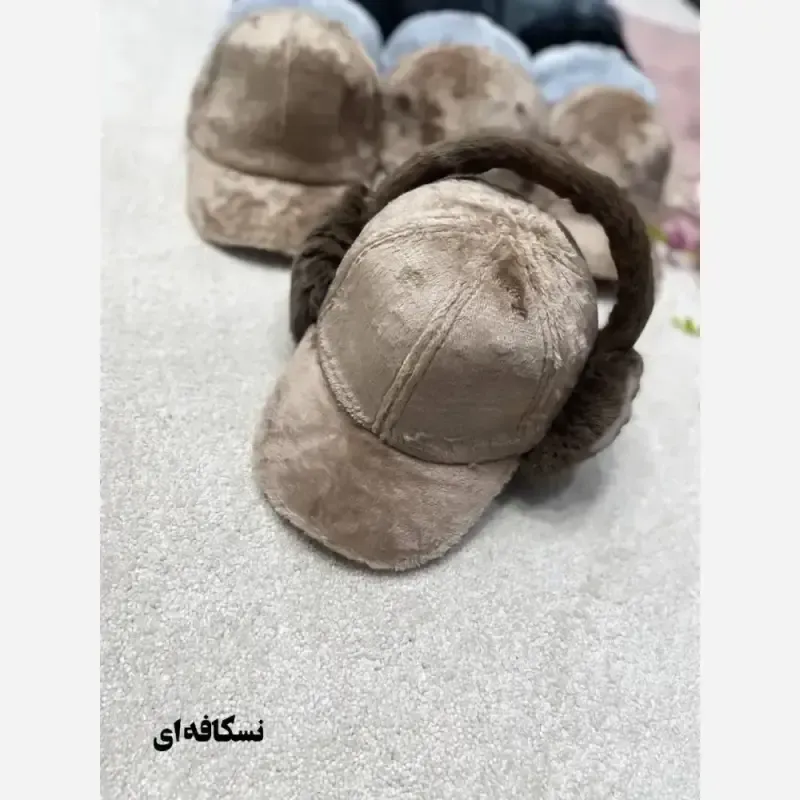 کلاه پشمی تدی نقابدار خز نرم و لطیف آزاد