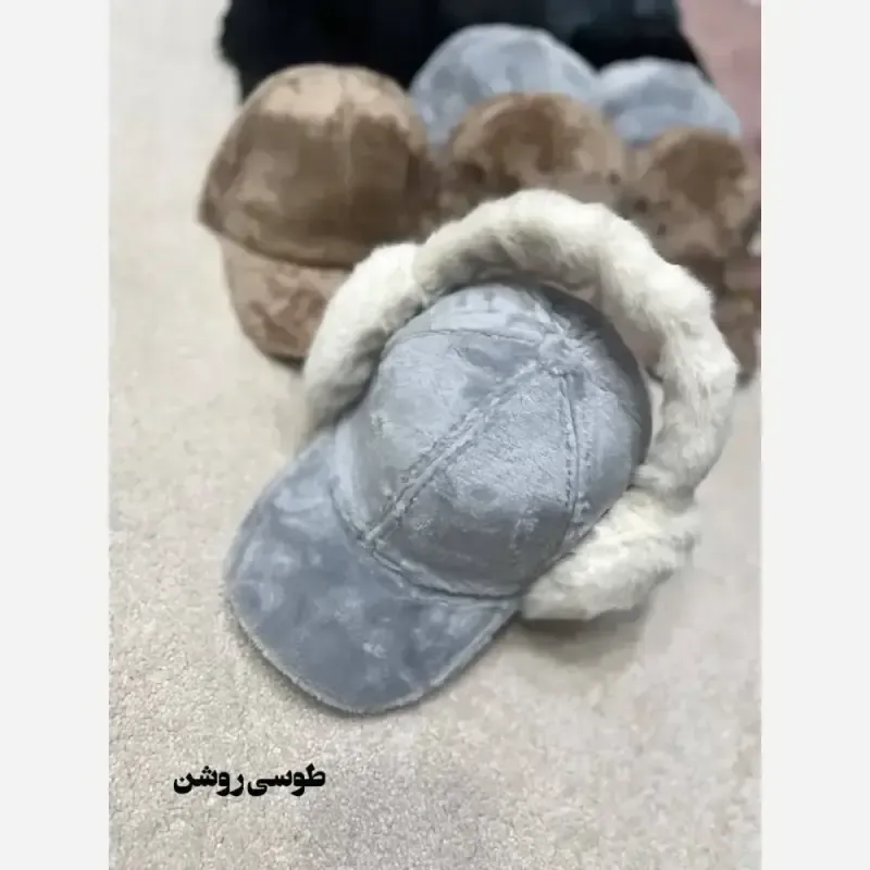 کلاه پشمی تدی نقابدار خز نرم و لطیف آزاد