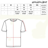 تی شرت آستین کوتاه یقه گرد مردانه کلاسیک ساده پلی استر معمولی