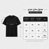 تی شرت مردانه آستین کوتاه پنبه طرح real madrid super cup