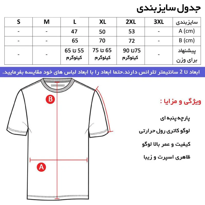 تی شرت کلاه دار مردانه نخ مشکی آستین کوتاه اسپرت روزمره