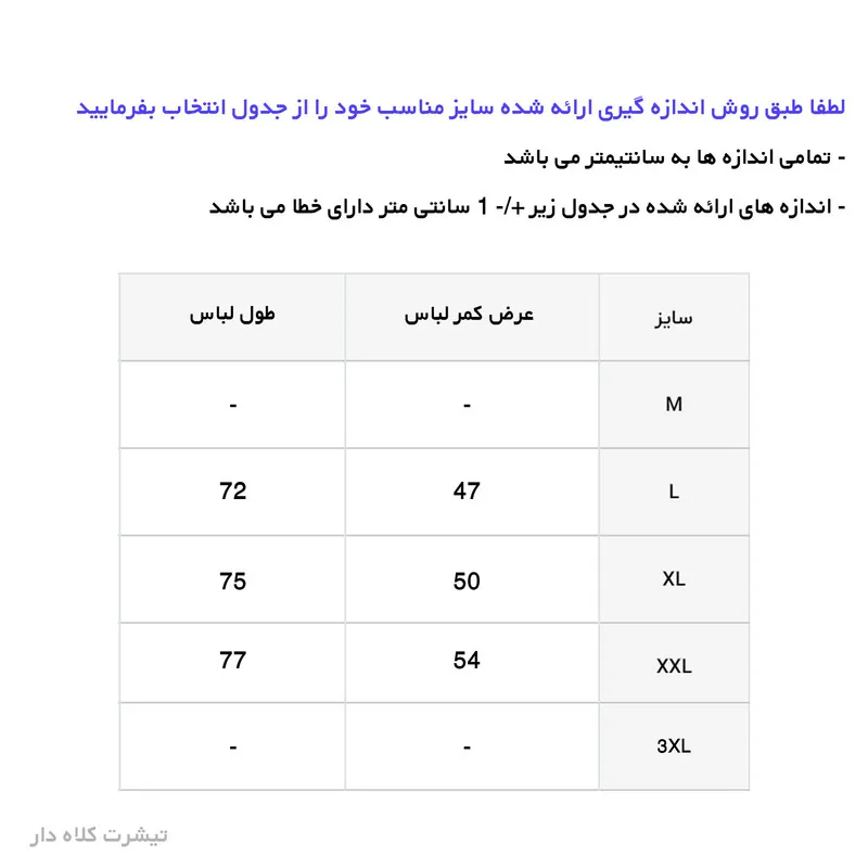 تیشرت کلاه دار مردانه آستین کوتاه سرمه ای جنس نخ مدل ساده