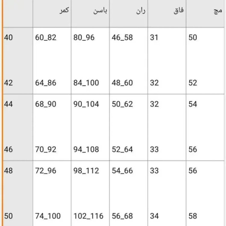 شلوار کتان دمپا جلو دکمه کشی زنانه