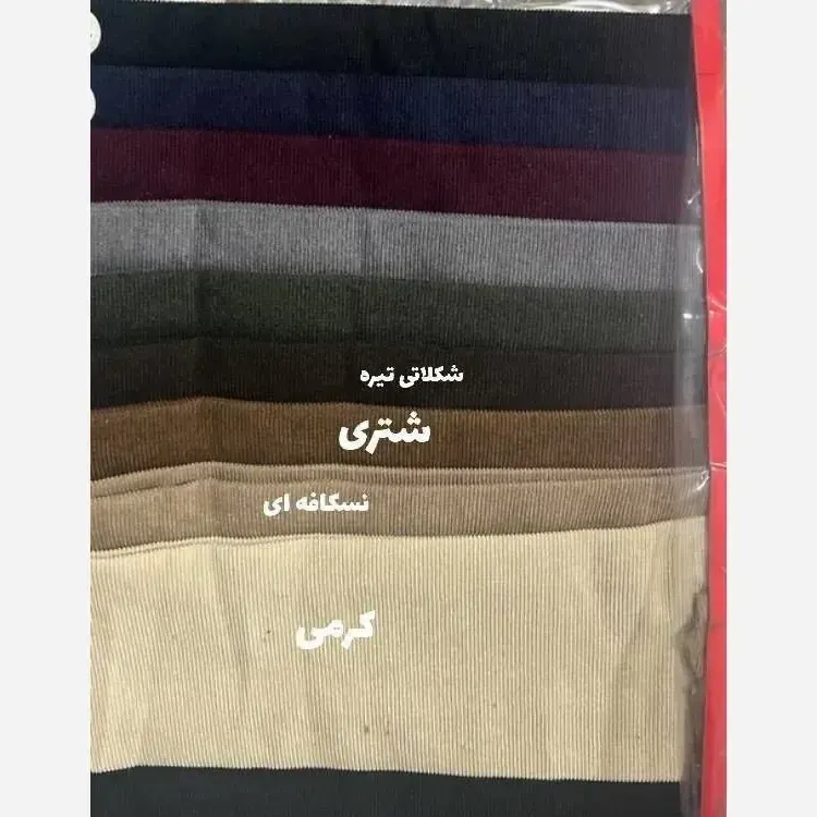 ست هودی شلوار اسپرت دورس سه نخ داخل کرک سایز فری 38 تا 48