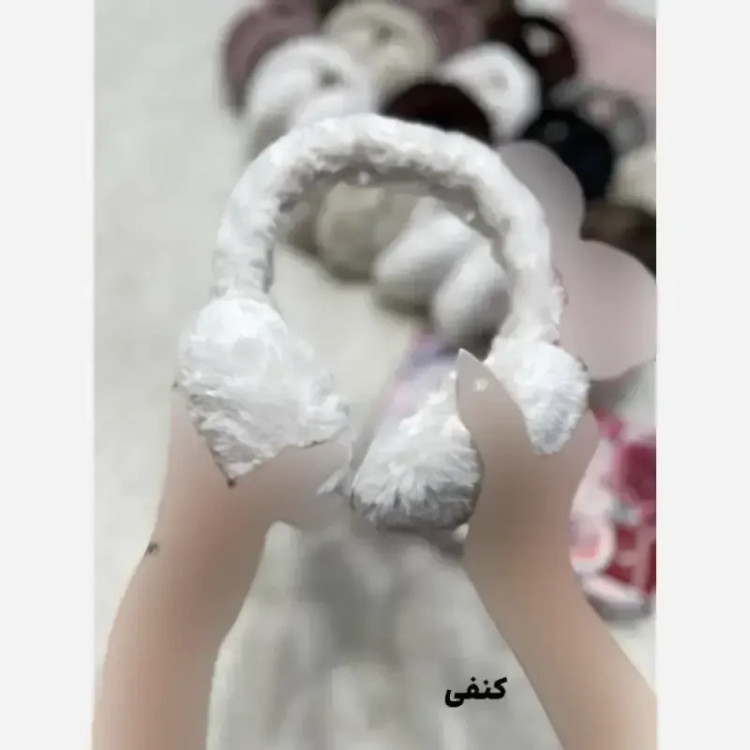 گوش گیر خز وارداتی نرم و لطیف فری سایز