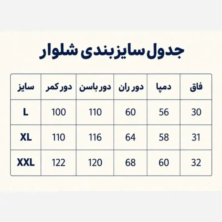 کفتان گلدوزی ترمه جنس شانتون فری سایز بلند قد 130