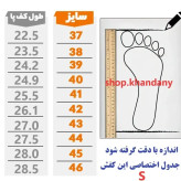 کفش جردن ساقدار زنانه رویه چرم صنعتی زیره پی وی سی رنگ سفید طوسی مشکی