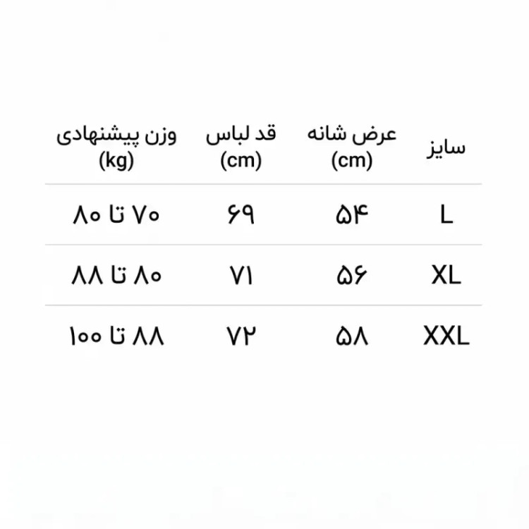تیشرت سفید پارچه ماکان با بافتی لطیف و خوشفرم
