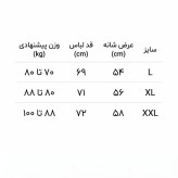 تیشرت سفید طرح گربه های فراری از مردم جنس پارچه ماکان