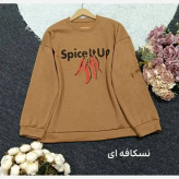 دورس بیسیک تو کرکی طرح فلفل زنانه و دخترانه فری سایز