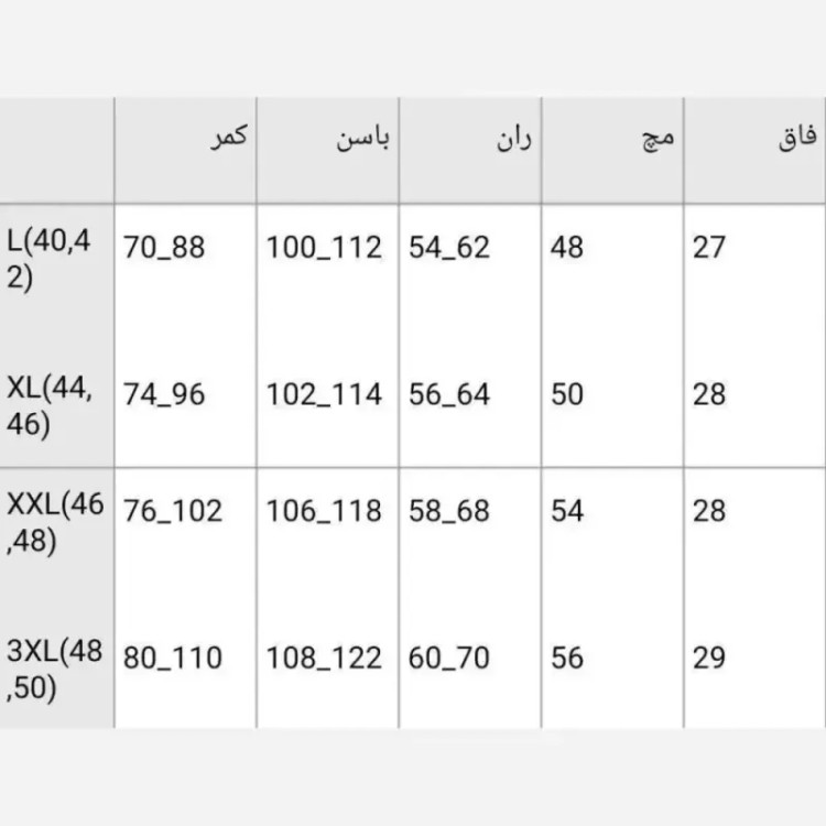 شلوار نیم بگ زنانه کتان کش جلو دکمه رنگی سایز بزرگ