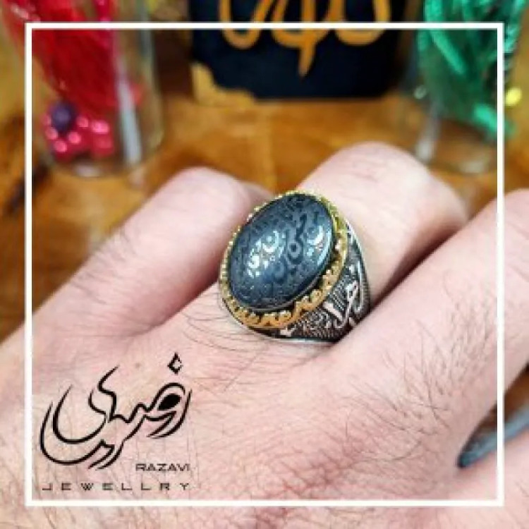انگشتر مردانه نقره 925 عیار نگین حدید صینی طرح یا زهرا