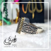 انگشتر مردانه نقره 925 عیار با نگین حدید صینی عین علی